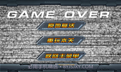 CS穿越火线-使命召唤截图6 CS穿越火线-使命召唤截图6