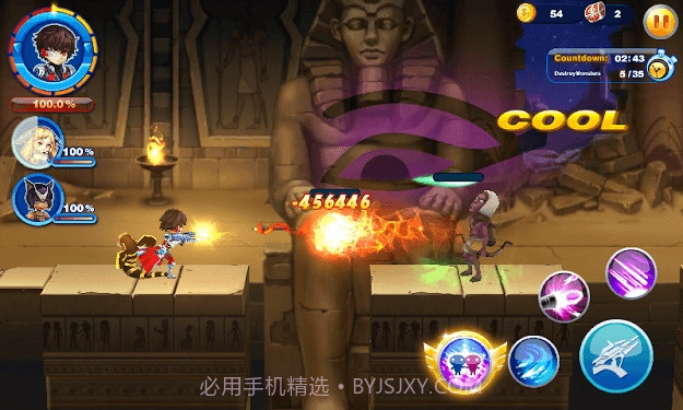 时空枪(TimeSpaceGun)截图1