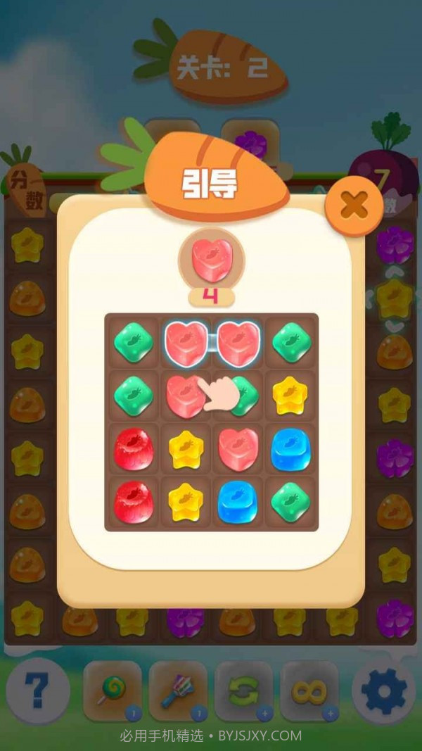 萌兔连连消截图1 萌兔连连消截图1