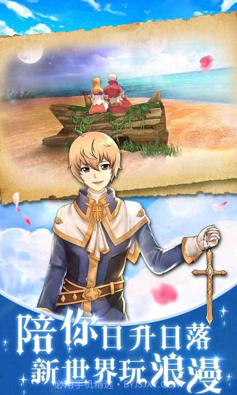 骇客传说截图1 骇客传说截图1