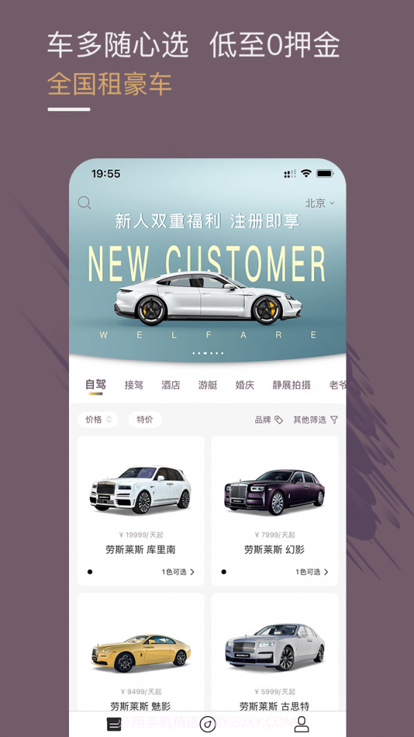 光速超跑截图4 光速超跑截图4