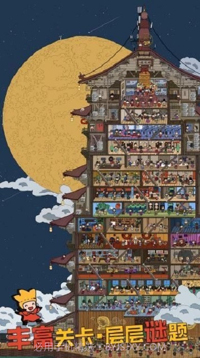 梦境侦探候车大厅截图2