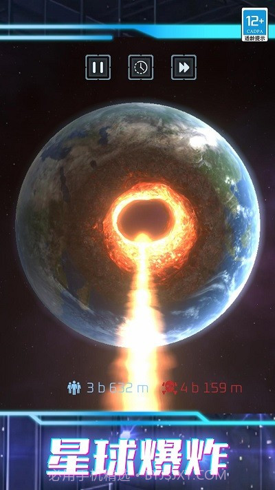 我的超级星球离线版截图3 我的超级星球离线版截图3