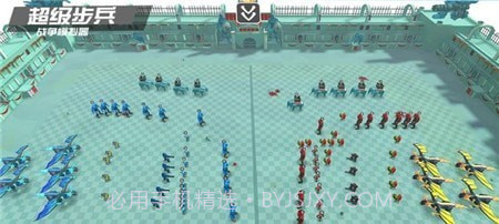 超级步兵战争模拟器截图3 超级步兵战争模拟器截图3