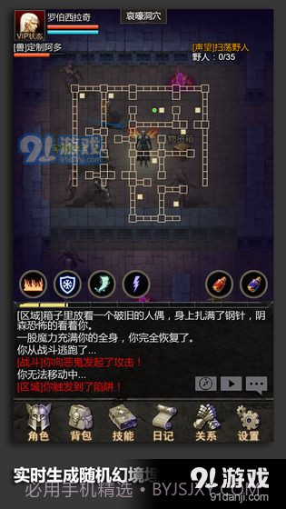 安尼卡：暗黑世界无尽轮回截图5