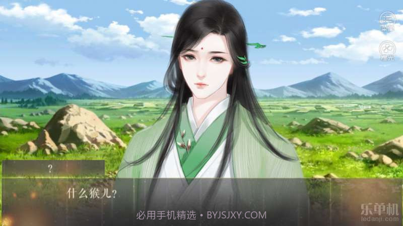 大魔王与小可爱截图4