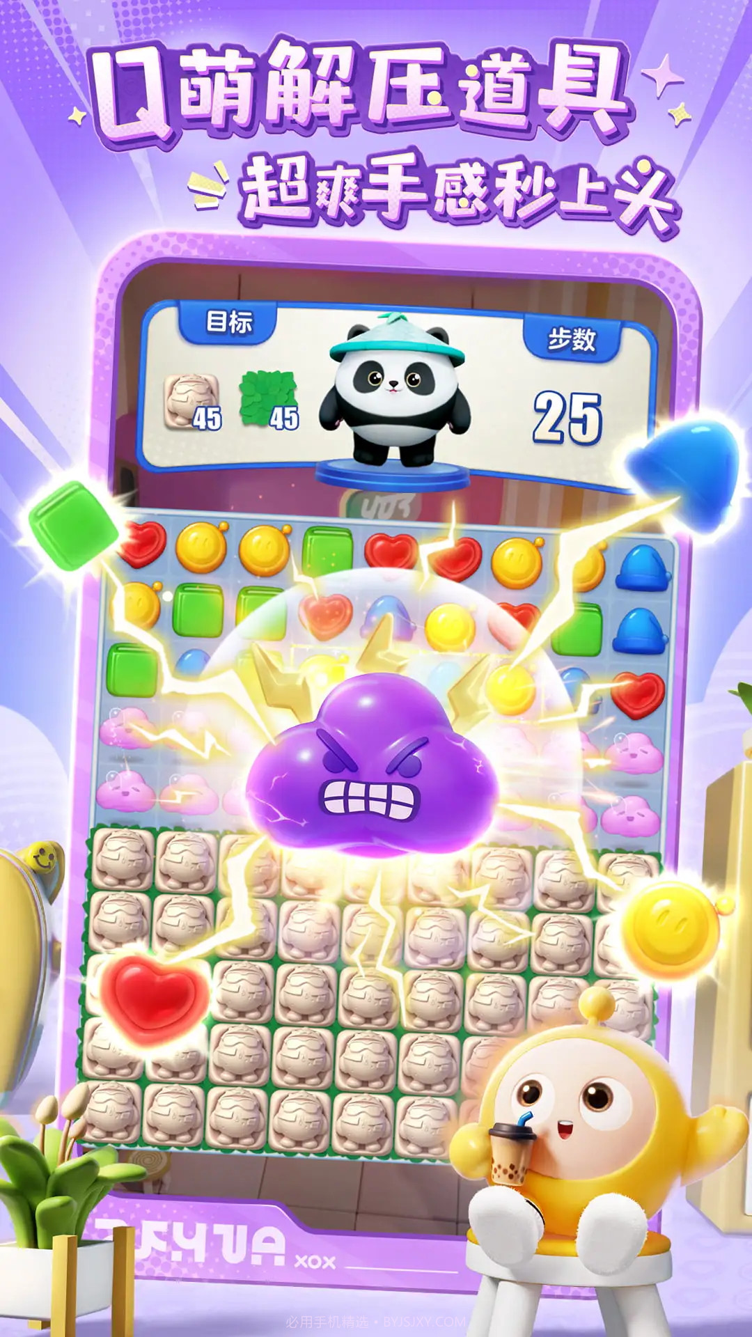 蛋仔滑滑付费版截图5