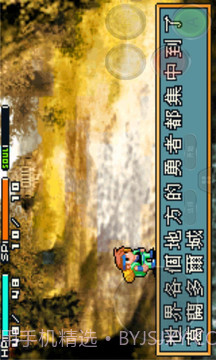 光明之魂2截图3