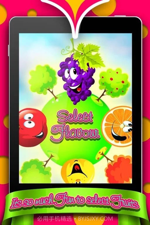 冰沙制造商手游截图3