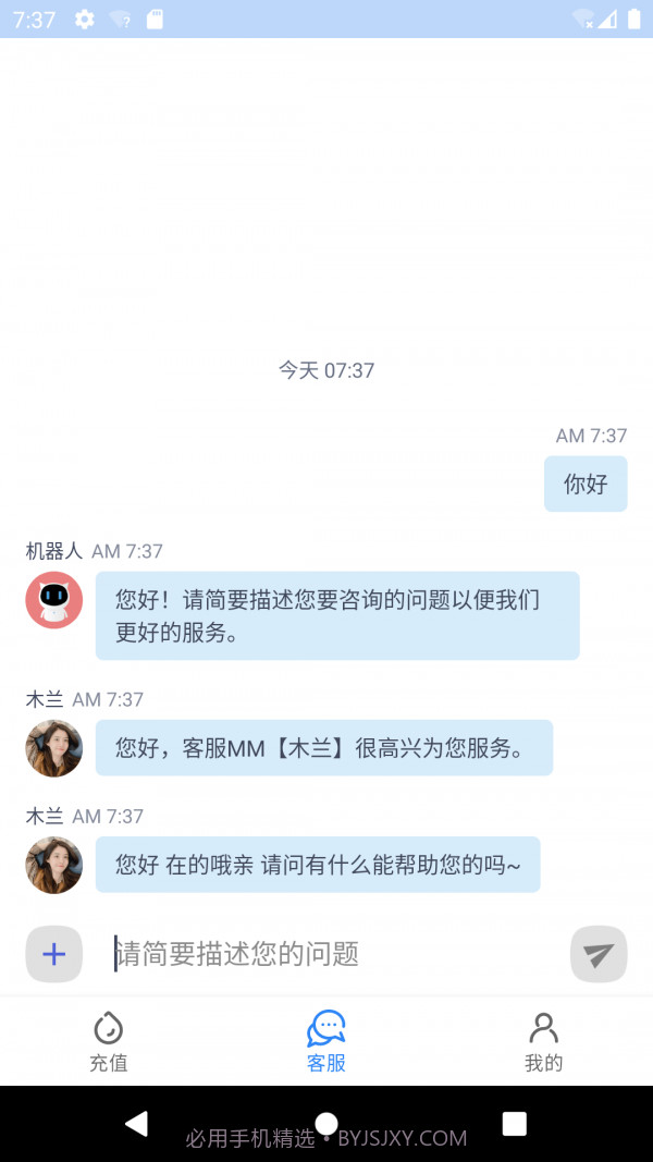 彩虹5G截图3 彩虹5G截图3