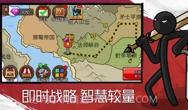 火柴人战争遗产21.0.1截图3