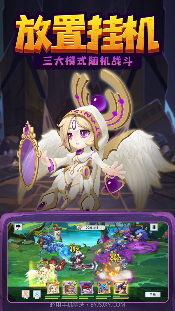 无限英雄截图4 无限英雄截图4