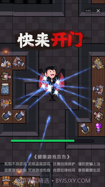 快来开门正常版截图2 快来开门正常版截图2