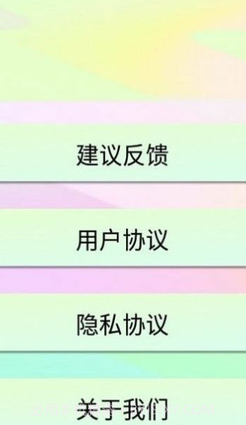 白底证件照截图1