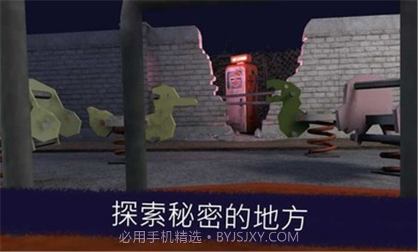 恐怖冰淇淋1中文版模组截图4