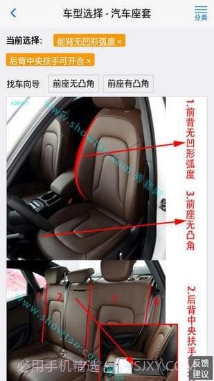 秀套网截图2 秀套网截图2