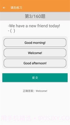 三年级下册英语帮截图4