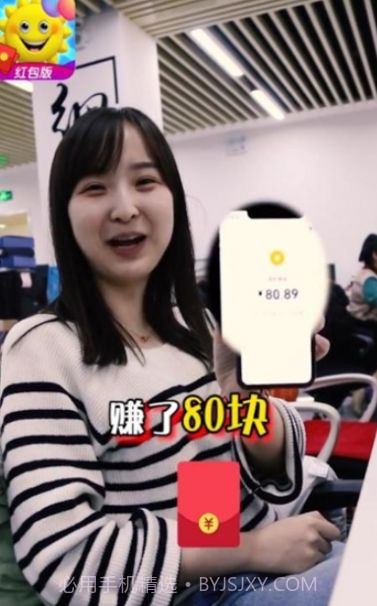 全民游乐场红包版截图3