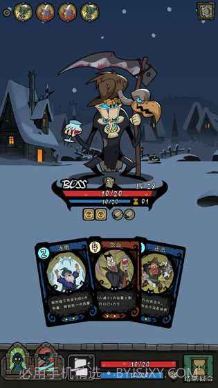 月圆之夜免费版截图4