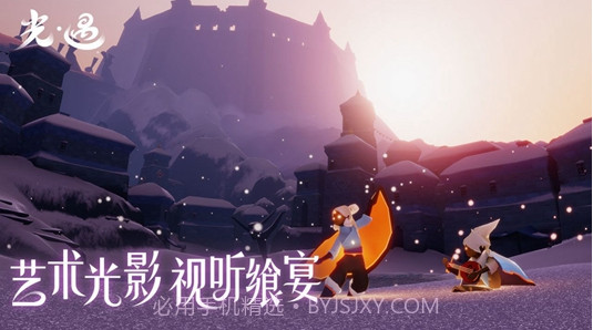 光遇云游戏小米版截图1 光遇云游戏小米版截图1