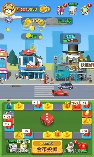 快乐团团转红包版截图2 快乐团团转红包版截图2