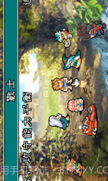 光明之魂2截图2