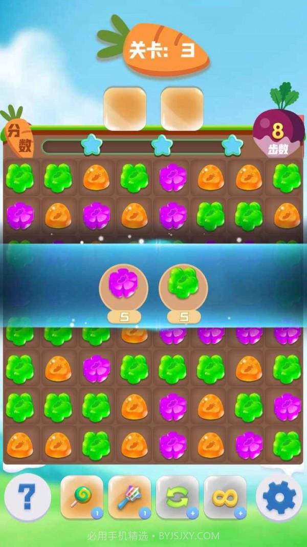 萌兔连连消截图4 萌兔连连消截图4