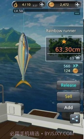 钓鱼胡克中文截图2