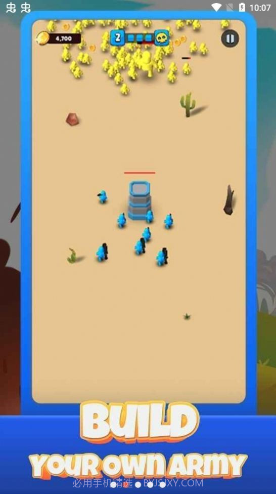 史诗武器英雄截图3