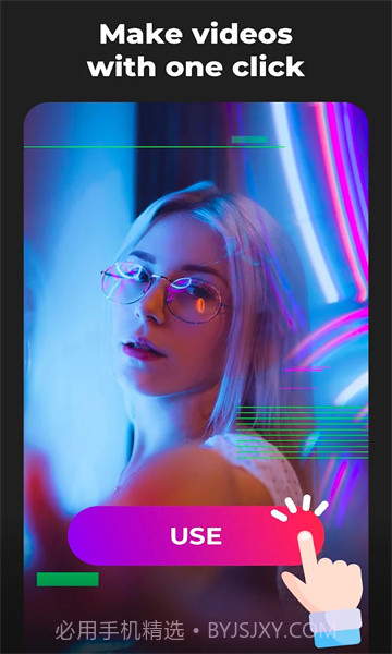 inMelo截图2 inMelo截图2