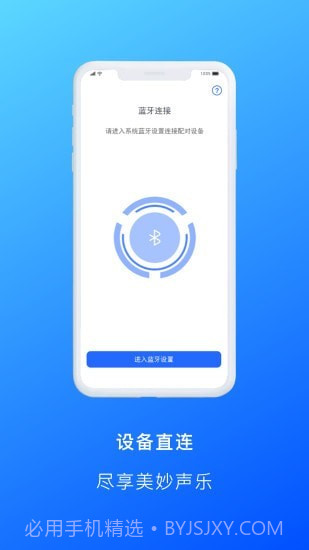 Allway截图3
