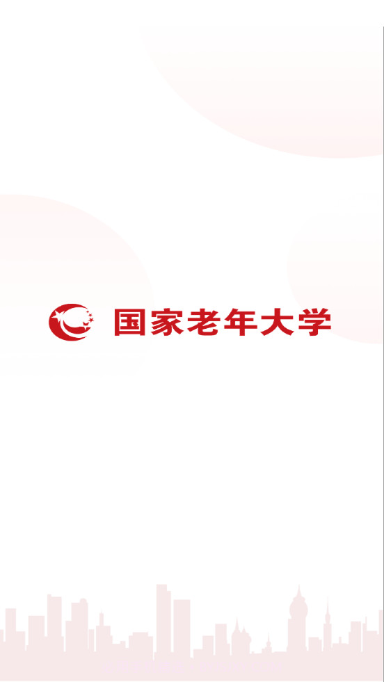 国家老年大学截图4 国家老年大学截图4