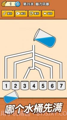 全民最囧奇葩烧脑大师截图2 全民最囧奇葩烧脑大师截图2