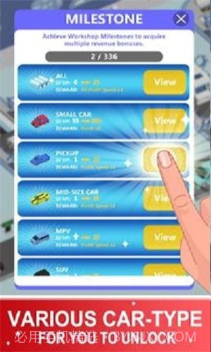 闲置汽车制造者截图2 闲置汽车制造者截图2
