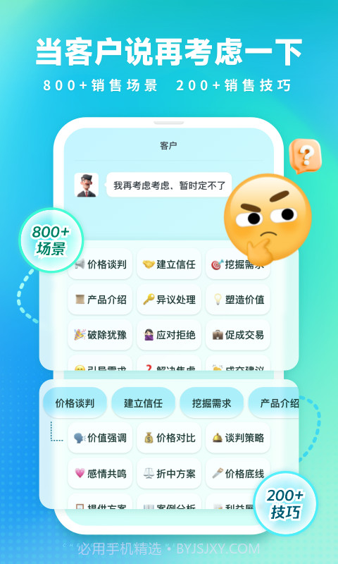 成交输入法官方版截图4