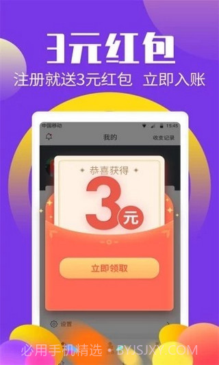 多多养鱼截图3 多多养鱼截图3