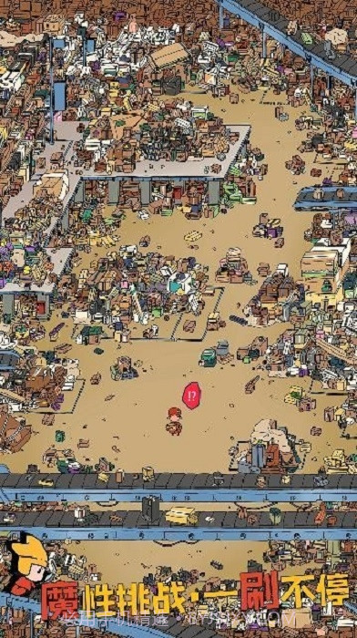 梦境侦探候车大厅截图1