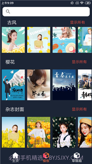 4D视觉壁纸截图1 4D视觉壁纸截图1