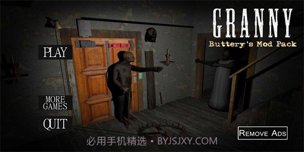 恐怖奶奶摇滚年代模组截图3 恐怖奶奶摇滚年代模组截图3