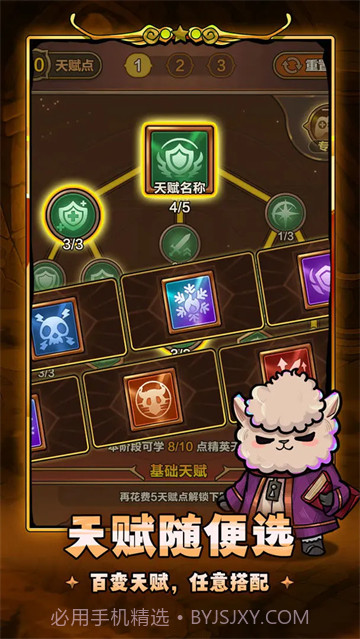 剑与黎明汉化版截图1