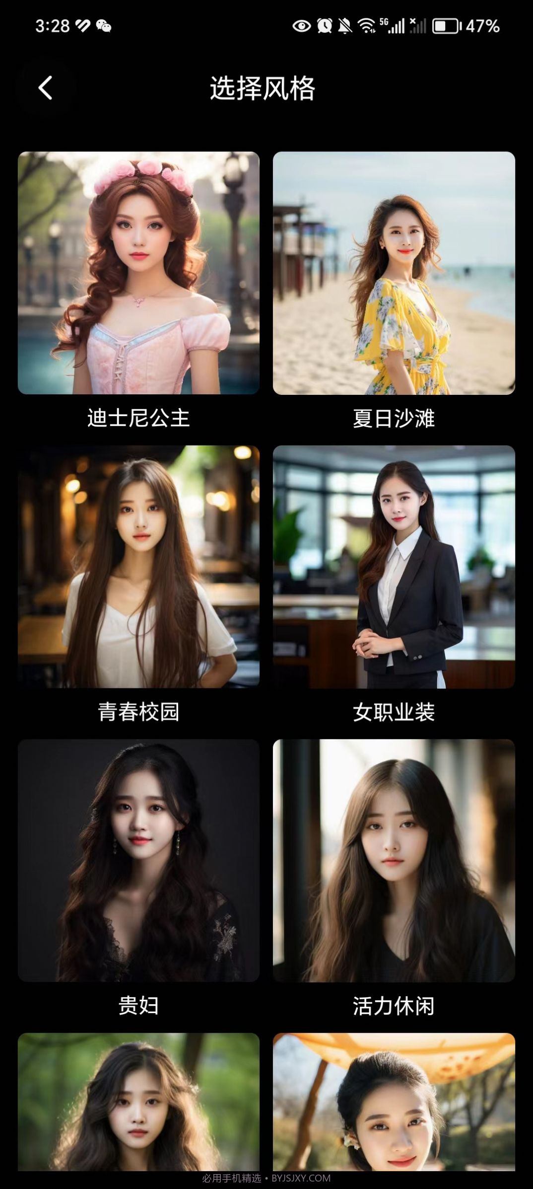 AI写真摄影师截图2 AI写真摄影师截图2