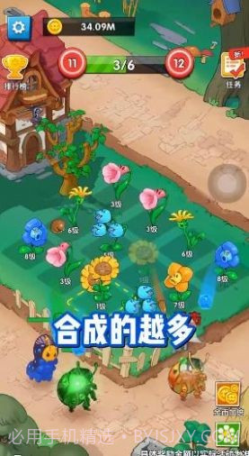 花花打怪兽截图3 花花打怪兽截图3