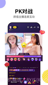 小妲己直播截图2