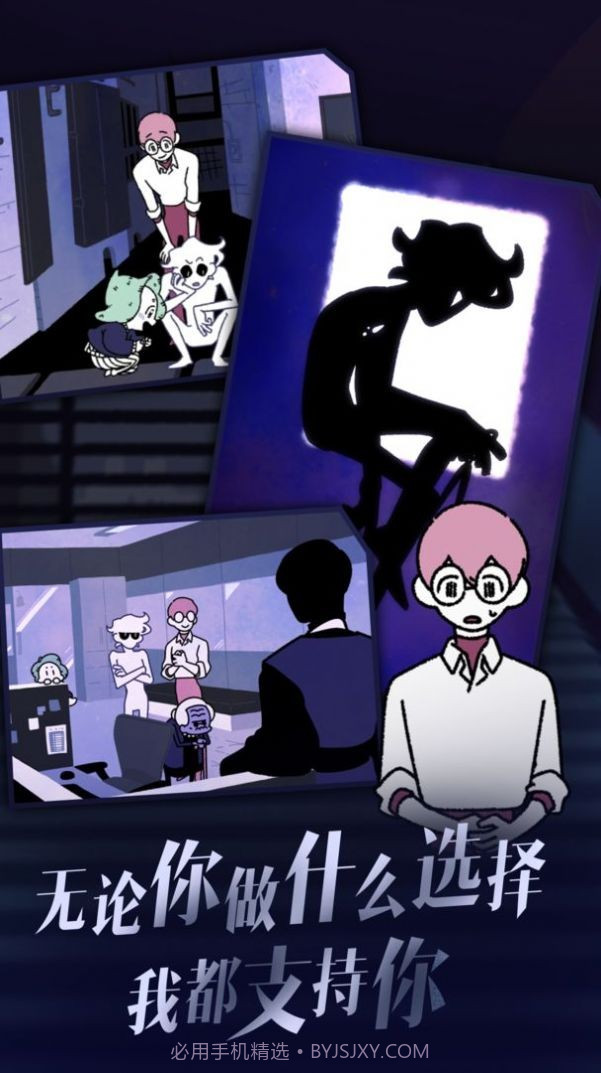 幽灵事务所查理的故事截图2