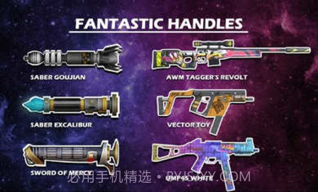 光剑枪支模拟器(Lightsaber)截图1 光剑枪支模拟器(Lightsaber)截图1