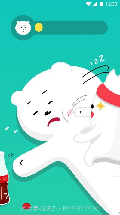 shake it off alarm截图7 shake it off alarm截图7