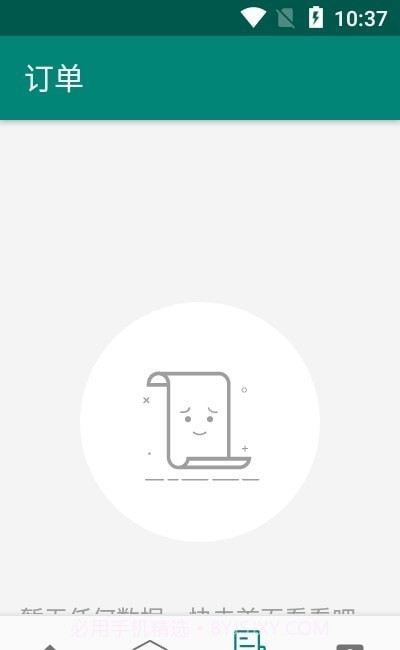 FaceAI卡通相机截图1