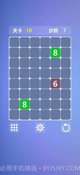 烧脑数字迷阵截图1