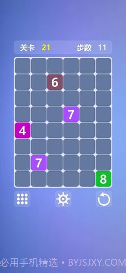 烧脑数字迷阵截图3