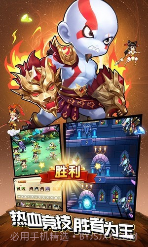 石破天惊全民乱斗截图4 石破天惊全民乱斗截图4